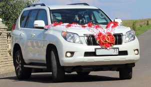 Автомобиль на свадьбу К5057