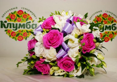 Букет К9236 - Салон цветов Клумба