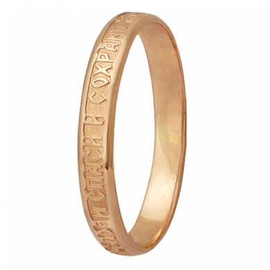 Обручальное кольцо 124000-3-Ю4428 - Ювелирный магазин Юверос